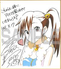 「双海真美」の画像検索結果