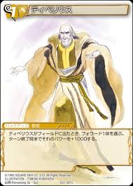 「ミカエル・アウスバッハ・フォン・ロアーヌ ロマンシング サ・ガ3」の画像検索結果