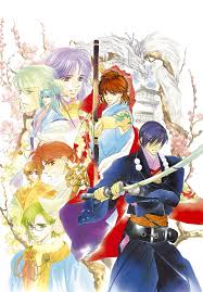 「翡翠 遙かなる時空の中で2」の画像検索結果