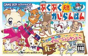 「青森あこ アニマル横町」の画像検索結果