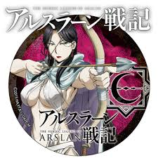 「ファランギース アルスラーン戦記」の画像検索結果