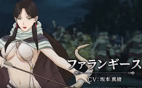 「ファランギース」の画像検索結果