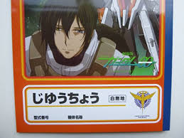 「アレルヤ・ハプティズム 機動戦士ガンダム00 劇場版」の画像検索結果