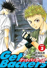 「冬木士度 GetBackers-奪還屋-」の画像検索結果