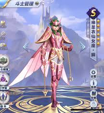 「アンドロメダ瞬 聖闘士星矢」の画像検索結果