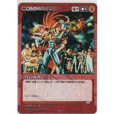 「北条真吾」の画像検索結果