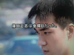 「牛尾政美 街〜運命の交差点〜」の画像検索結果