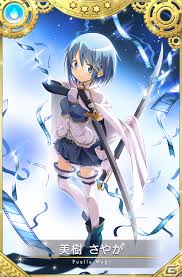 「美樹さやか」の画像検索結果