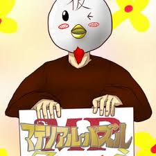 「ダークアイ・Ｑ マテリアル・パズル」の画像検索結果