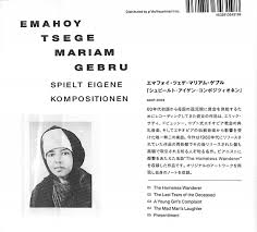 「マリアム=フタピエ」の画像検索結果