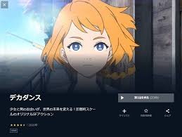 「アネーシャ・オル・メガーラ」の画像検索結果