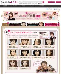 「篠田千晶」の画像検索結果