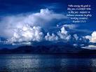 Inspirational Bible Verse Screensaver Screensaver