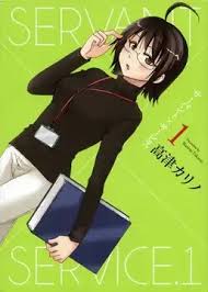 「長谷部豊 サーバント×サービス」の画像検索結果