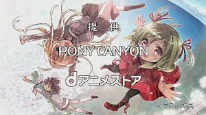 「鬼堂院真緒 ランス・アンド・マスクス」の画像検索結果