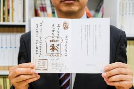 Image result for 印を結ぶ