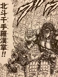 「流飛燕 蒼天の拳」の画像検索結果