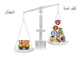  Arsenal × Barcelona  Images?q=tbn:ANd9GcQyAcJBsM3ZddKLEmmt3_JoJe9j0agLf-Kwbuob_bCM8GHUZzlU