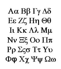 Image result for greek alphabet