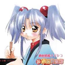 「イネス・フレサンジュ 機動戦艦ナデシコ」の画像検索結果