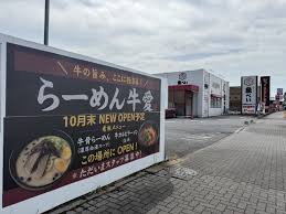 「犬塚雲軒」の画像検索結果