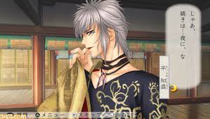 「藤原泰衡 遙かなる時空の中で3」の画像検索結果