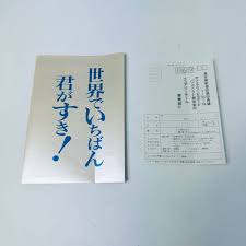 Image result for あめくんX68