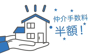 Image result for 清明ハイツ  (清明ハイツ調布）【仲介手数料０円】