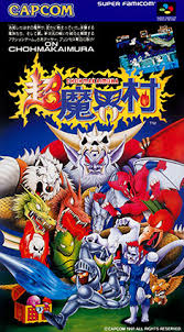 Image result for 中村X68K魔玉