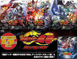 「東條悟 仮面ライダー龍騎」の画像検索結果