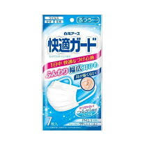 「快適さわやかマスク」の画像検索結果