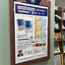 Image result for 小羽 俊士