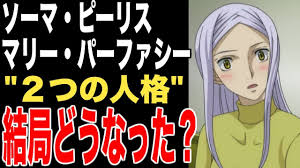 「ソーマ･ピーリス 機動戦士ガンダム00 2nd」の画像検索結果