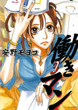 「野川由実」の画像検索結果