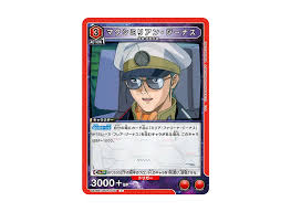 「マクシミリアン・シュナイダー」の画像検索結果