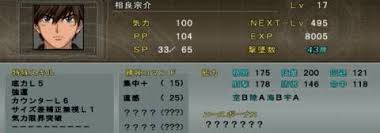 「不死身の村雨健二」の画像検索結果