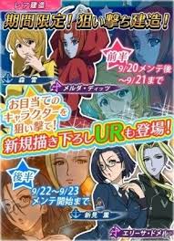 「エリーサ・ドメル 宇宙戦艦ヤマト2199」の画像検索結果