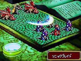 「トリスタン皇子 伝説のオウガバトル」の画像検索結果