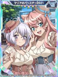 「マリア・カデンツァヴナ・イヴ」の画像検索結果