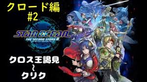 「セリーヌ・ジュレス」の画像検索結果