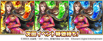 「潘玉玲 蒼天の拳」の画像検索結果