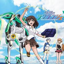 「フィン・エ・ルド・シ・ディセルマイ 輪廻のラグランジェ」の画像検索結果