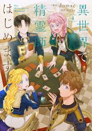 Image result for 異様i4004