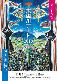 「安岡弘喜」の画像検索結果