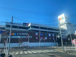 Image result for 東大和市南街5丁目〈売地〉西武拝島線「東大和市」駅徒歩9分　公園・教育・病院・商業施設などが徒歩圏内に充実した ご家族みんなが安心出来る好立地！　陽当たり良好な二方道路の土地