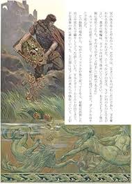 ゲーラボマン明英沢吉에 대한 이미지 검색결과