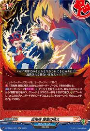 「龍炎寺タスク フューチャーカード バディファイト」の画像検索結果