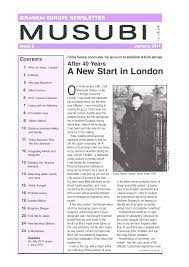 Image result for Kyu Shin Kan, Leicester Aikido