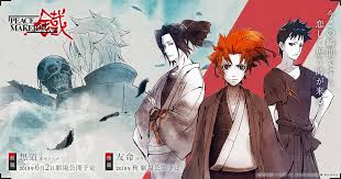 「斎藤一 PEACE MAKER鐵」の画像検索結果