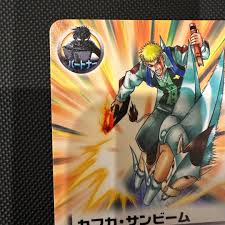 「カフカ・サンビーム」の画像検索結果